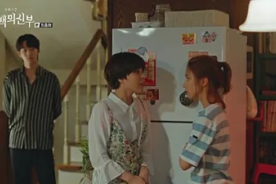 bride of the water god