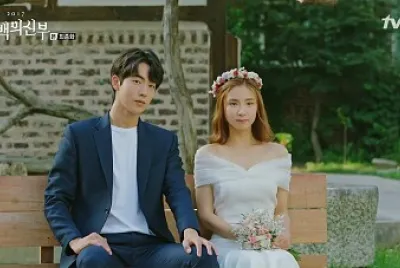 bride of the water god