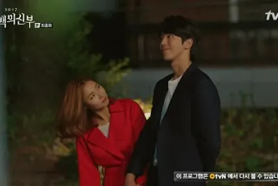 bride of the water god