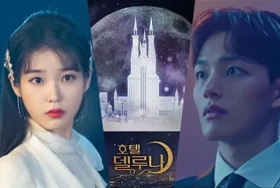 Hotel del luna