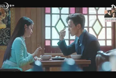 Hotel del luna