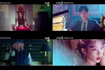 Hotel del luna