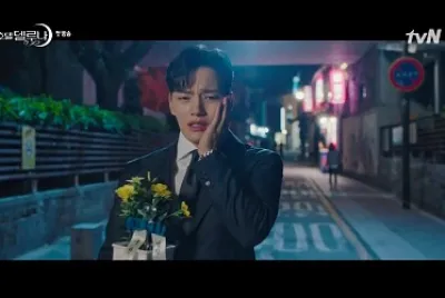 Hotel del luna