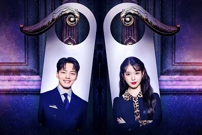 Hotel del luna