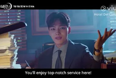 Hotel del luna