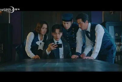 Hotel del luna