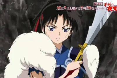 setsuna revive hanyo no yashahime