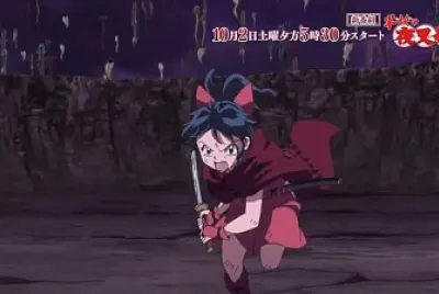 moroha va a atacar hanyo no yashahime