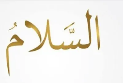 as salam