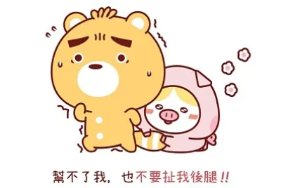 星座小熊