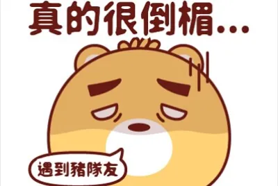 星座小熊