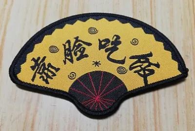 奇葩