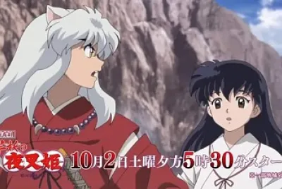 colmillo de A. le quiere decir algo a inuyasha hanyo no yashahime