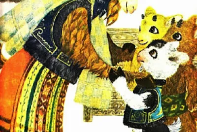 Iezii jigsaw puzzle