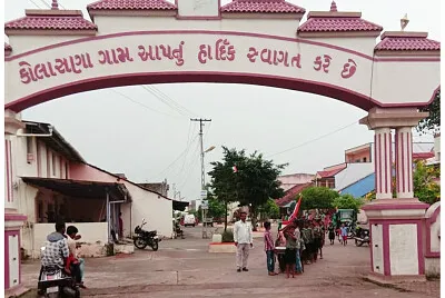 391- ENTRADA CIUDAD