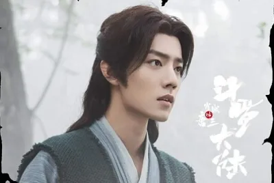 Chinese actor  Xiao Zhan jigsaw puzzle