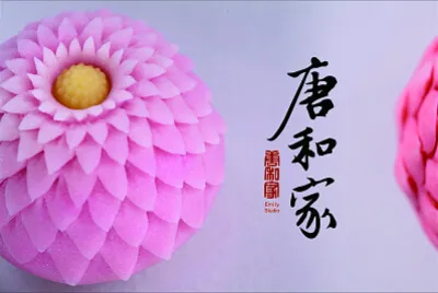 和菓子 jigsaw puzzle