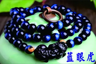 玉石手鍊 jigsaw puzzle