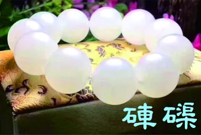 玉石手鍊 jigsaw puzzle