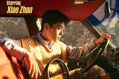 פאזל של Chinese actor  Xiao Zhan