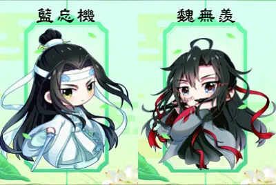 פאזל של CHINA 2019 The Untamed