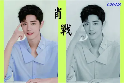 Chinese actor Xiao Zhan