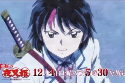 towa esta frente a zero hanyo no yashahime
