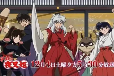 el equipo inuyasha hanyo no yashahime