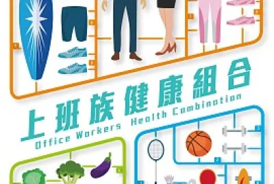 上班族 jigsaw puzzle