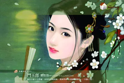 小說封面 古代 女