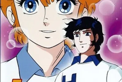 Jeanne et Serge