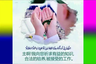 宗教信仰