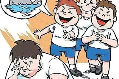 La discriminación