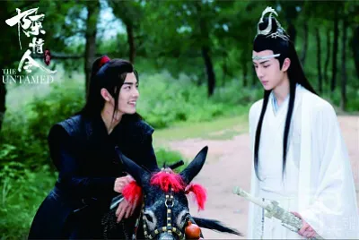 CHINA 2019 The Untamed