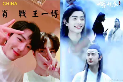 פאזל של Chinese actor Xiao Zhan / Wang Yibo