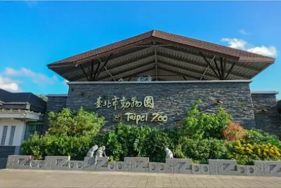 台北市動物園 jigsaw puzzle