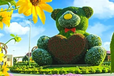 Miracle Garden Teddy Bear