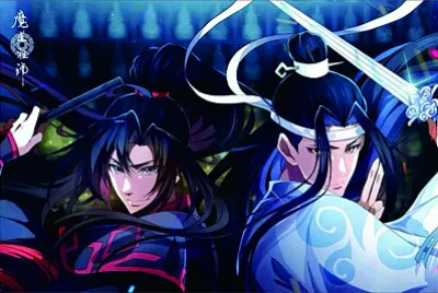 魔道祖師 墨香銅臭