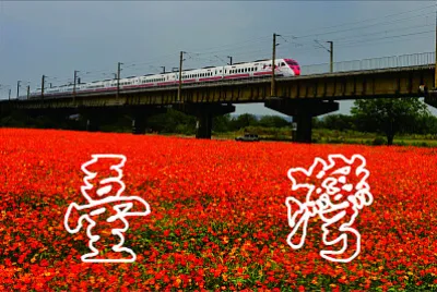 風景