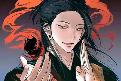 Suguru Geto