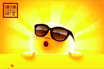 設計