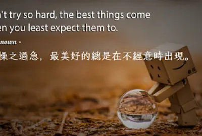 don 't try so hard