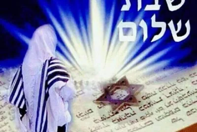שבת שלום jigsaw puzzle