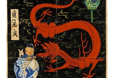 Hergé 1907-1983