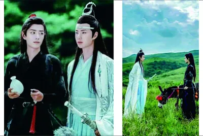 CHINA 2019 The Untamed