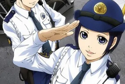 policia jigsaw puzzle