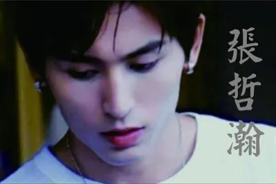 פאזל של Chinese actor Zhang ZheHan