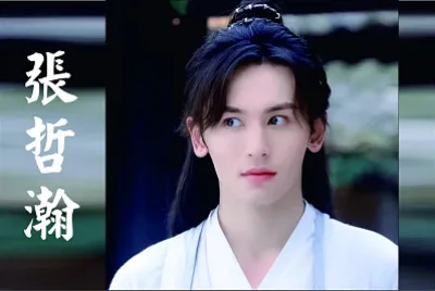פאזל של Chinese actor Zhang ZheHan