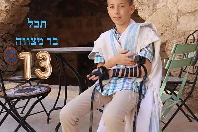 תת