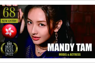 The 100 Most Beautiful Faces of 2022